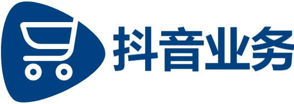 快手自助业务平台-抖音业务低价业务平台-快手代涨业务推广